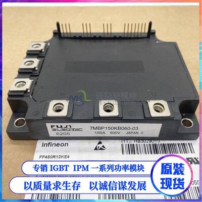 7MBP150KB060-03 100KA060-01 6MBP100NA060 FANUC原装igbt模块