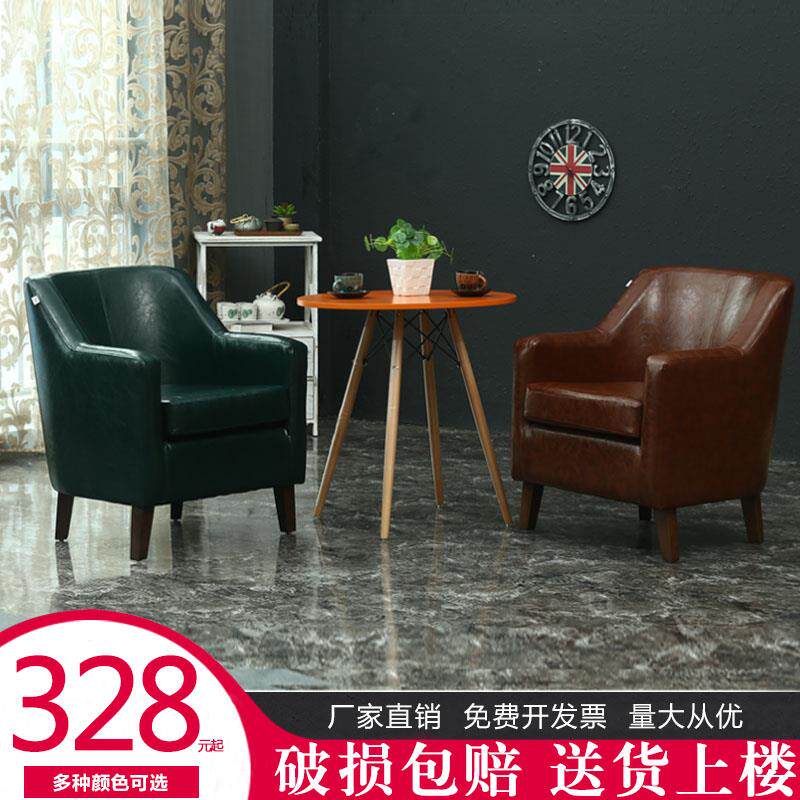 阳台休闲单人沙发椅子组合皮艺小户型洽谈酒店卧室咖啡厅公寓实木