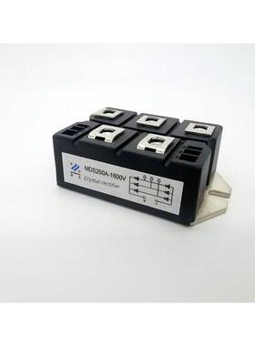 电磁炉整流桥MDS250A1600v晶正牌三相整流桥模块白色