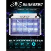 花园酒店养殖场饭店客厅360度大功率全天高效灭蝇灯吸虫灯灭蚊灯