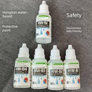 宏天手涂喷涂光油水性漆颜料消光模型笔涂军模透明保护漆水性清漆