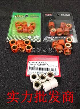 适用于本田AFDIO24期小龟18/27/28/34/35/55/56/61期ZX Z4普利珠