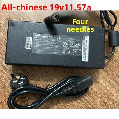 全汉FSP大功率一体机电脑电源适配器19V9.47A 11.57A13.15A充电器
