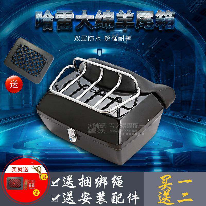 吉之豪出口欧美豪华哈雷 大羊摩托 托 艇王特大尾箱+大靠背货架