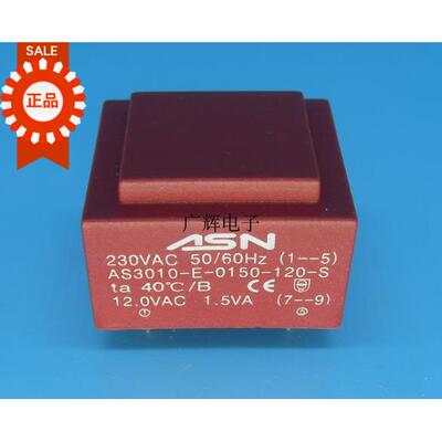 EI30/10.5 1.5VA 230V转12V 灌封变压器AS3010 替代 MYRRA 44328