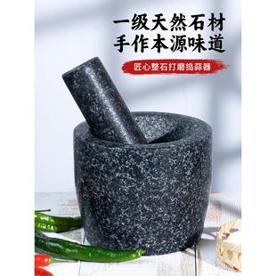 天然石臼家用小型剥捣蒜器蒜泥手动蒜臼老式大号青石研磨捣蒜擂钵