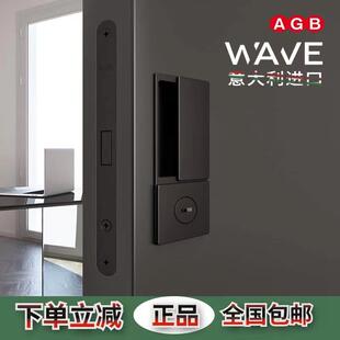 AGB 意大利隐形门锁进口无把手木门专用WAVE平开门锁简约风移门锁
