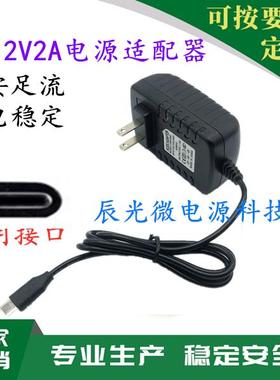 驰为 Hi10X、HI10XR、Larkbox平板电脑充电器12V2A电源适配Type-c