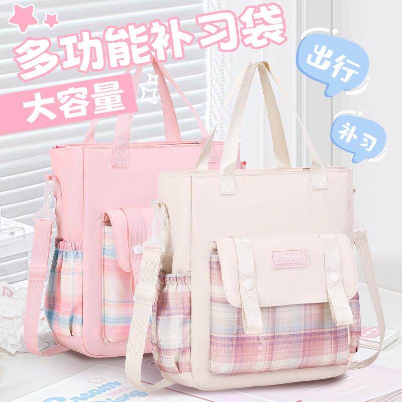 补课包手提袋小学生防水补习袋儿童休闲轻便多用美术袋单肩斜挎包