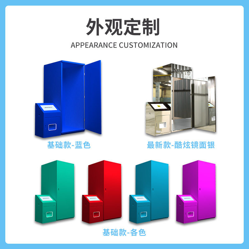 场景大头贴机器一体机电梯俯拍机飞机舱地铁场景俯拍大头贴拍照机