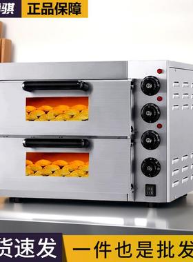 电烤箱商用双层烘焙面包烧饼披萨烤箱二层二盘烤炉烘炉DSEP-2