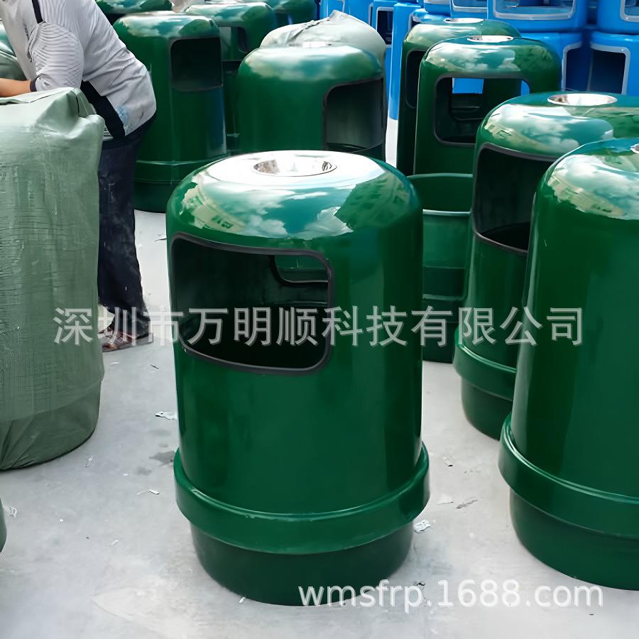广东厂家供香港公园广场垃圾箱香港邨玻璃纤维垃圾收集容器
