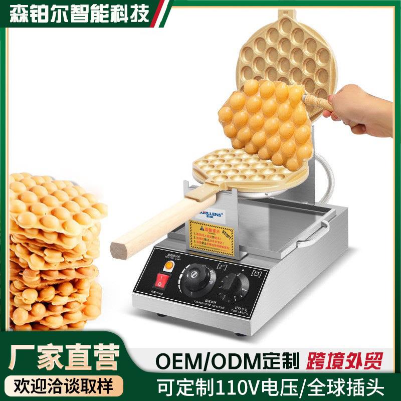 商用香港鸡蛋仔机商用港式鸡蛋饼机器烤饼机摆摊设备