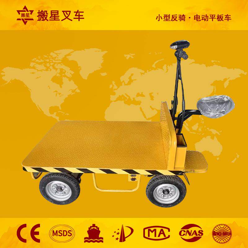 电动平板车四轮倒骑驴农场小型手推搬运车反骑夜市移动摆摊车