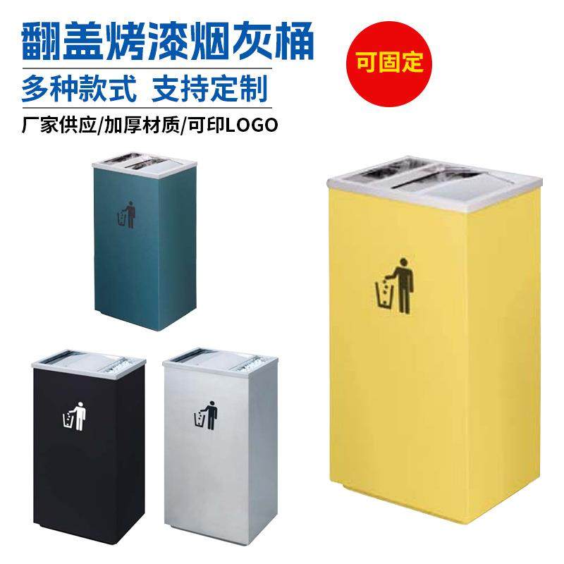 大堂商场翻盖烤漆烟灰桶果皮箱垃圾桶酒店室内果皮桶,家庭/个人清洁工具,垃圾桶,淘宝优惠券,粉丝福利购,淘宝优惠卷