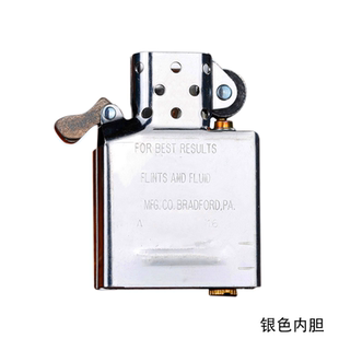 适用于zippo外壳zppo正版打火机煤油内胆机芯配件原装正品防风