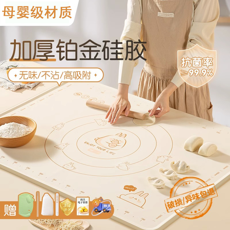 德国KGL揉面垫加厚食品级硅胶面板家用和面烘焙案板品牌加大防滑