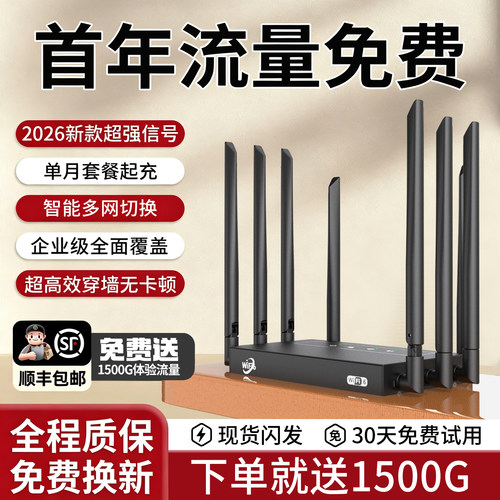 单月充值 不限速不涨价 真实无套路