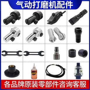 气动超声波夹头打磨机配件锁嘴纤维油石夹头锉刀夹头油石夹具弹簧