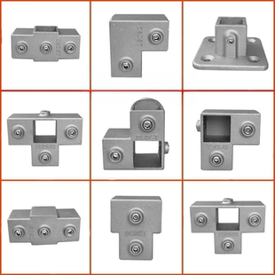 20/25/30mm方管连接件镀锌铝合金方管接头三通紧固件方钢固定卡扣