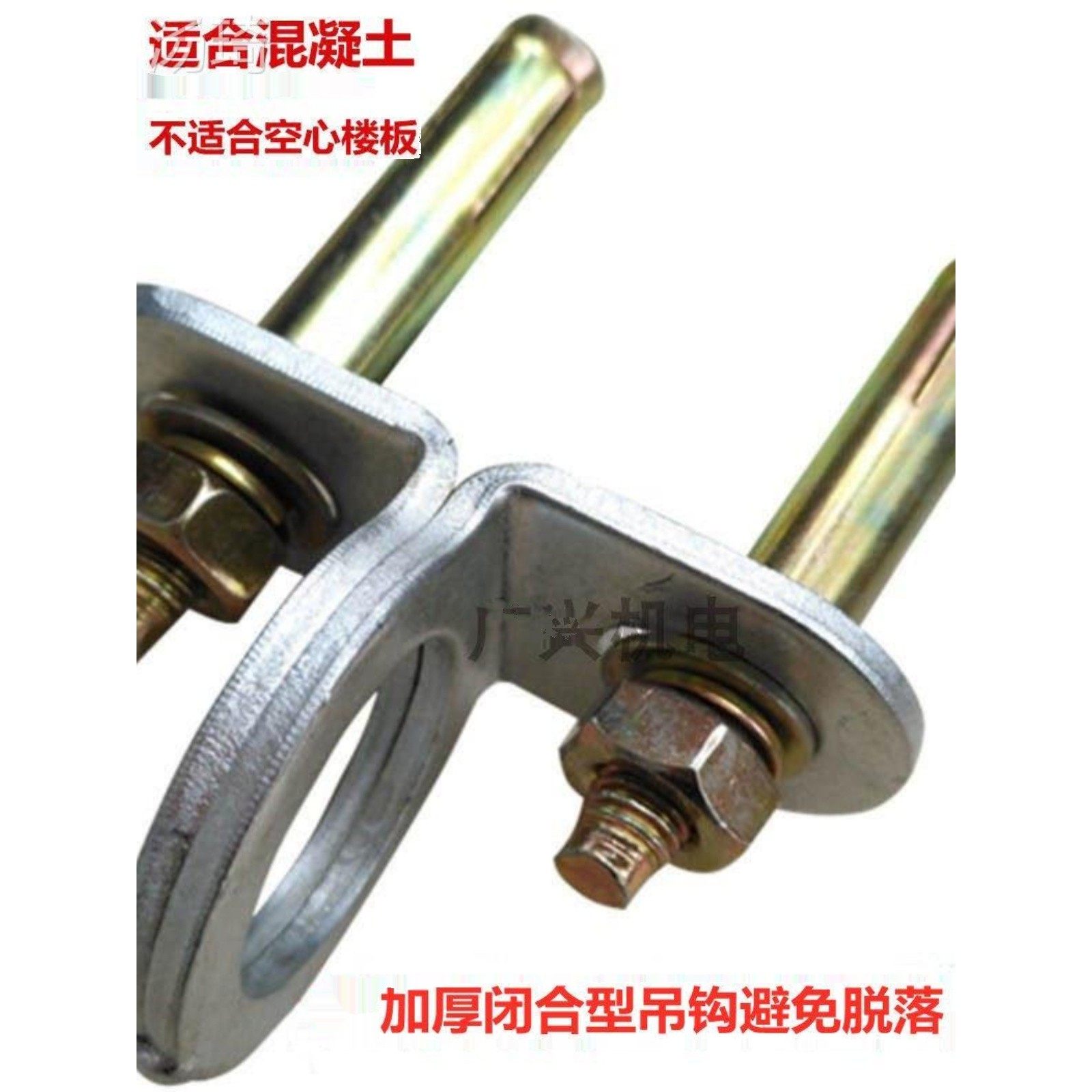 通用吊扇安装专用挂钩加固型吊钩固定钩子铁勾楼板吊风扇灯钩加厚