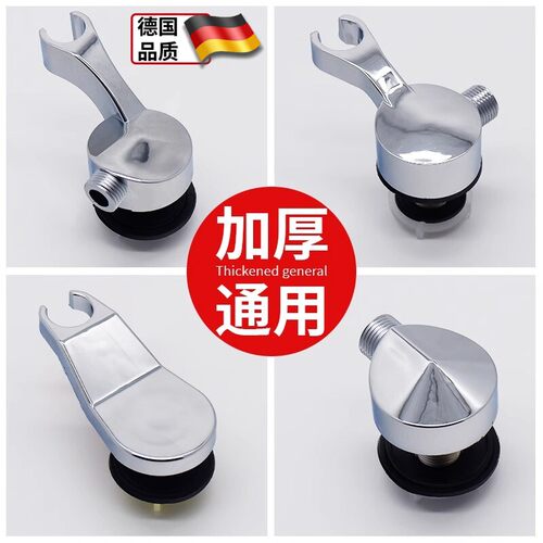 店洗头床转接头配件花喷头支架 冲头床花洒座水龙头软管支架