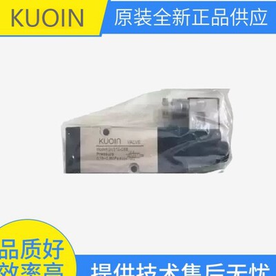 全新正品KUOIN电磁阀 UW-25 220V 减压阀 AR-200-H 电磁阀手动阀
