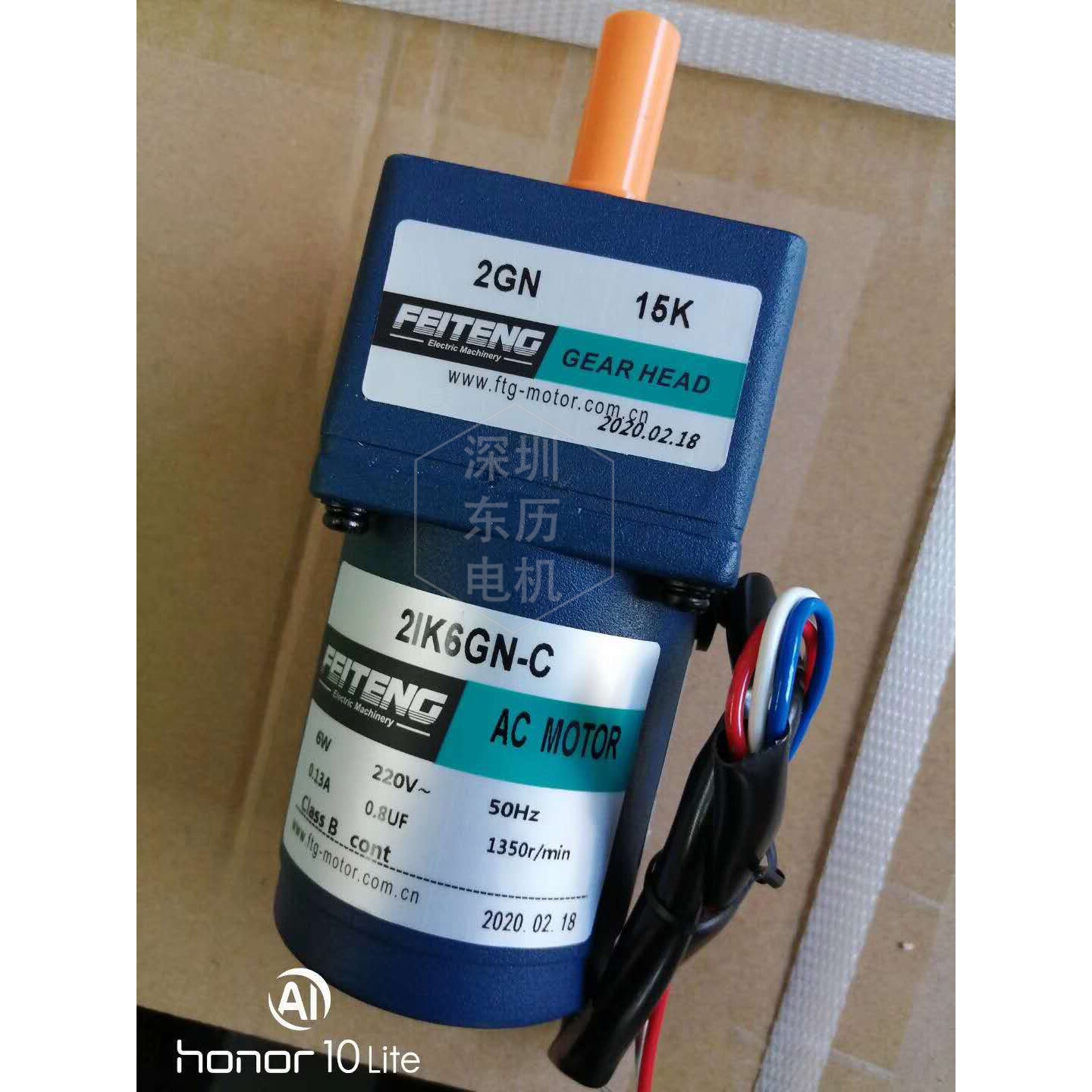 GEAR HEAD减速机2GN15K飞腾牌口罩机械专用电机2IK6GN-C FEITENG