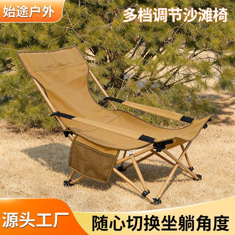 户外折叠椅办公室午休躺椅可调节钓鱼野餐床椅两用便携露营沙滩椅