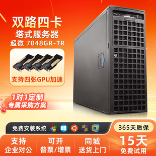 服务器双路4卡GPU深度学习人工智能AI学习主机 塔式 超微7048GR