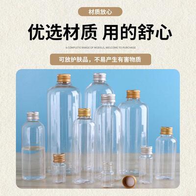 5/5/201/6透0/80ml加厚塑料试厂家POXSET明剂金银铝盖密封样品