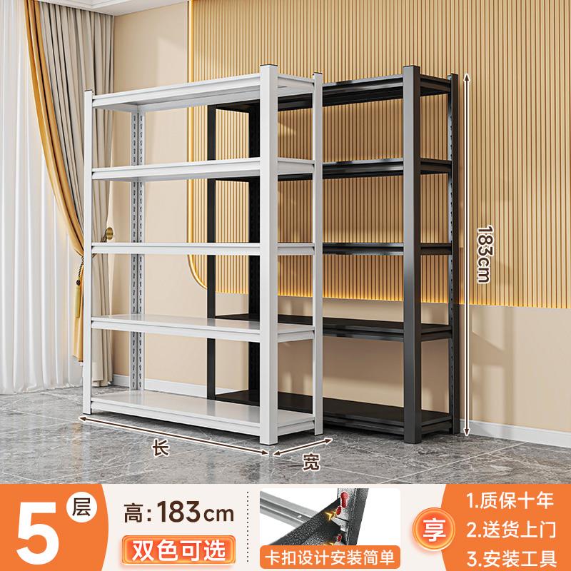 货架多功能家用置物架储藏室卫生间收纳架阳台多层架子杂物储物架