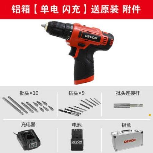 大有5268锂电钻充电钻12V电动螺丝刀手电钻电动工具轻载DEVON