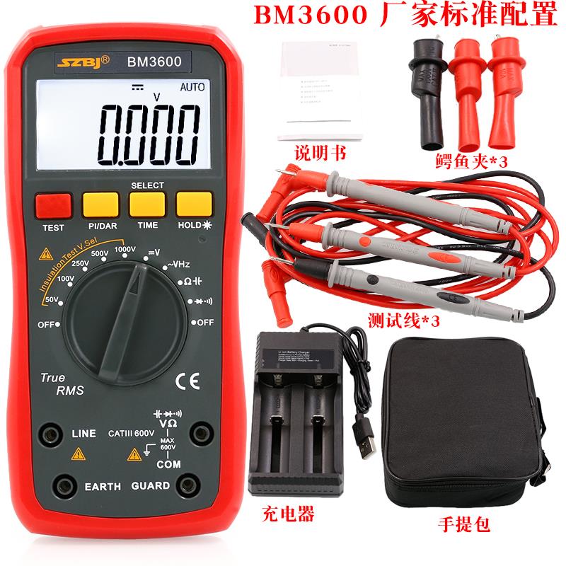 数字绝缘电阻测试仪万用表可充锂电BM3600二合一高精度手持兆欧表