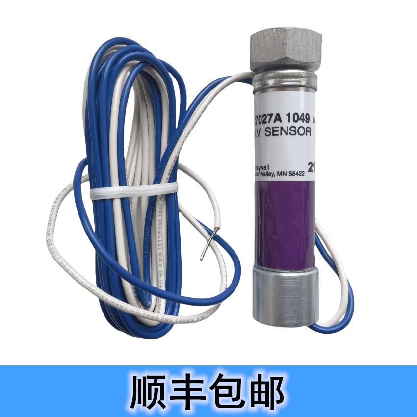 C7027A1049原装进口Honeywell火焰探测器C7027A1031 C7027A1023