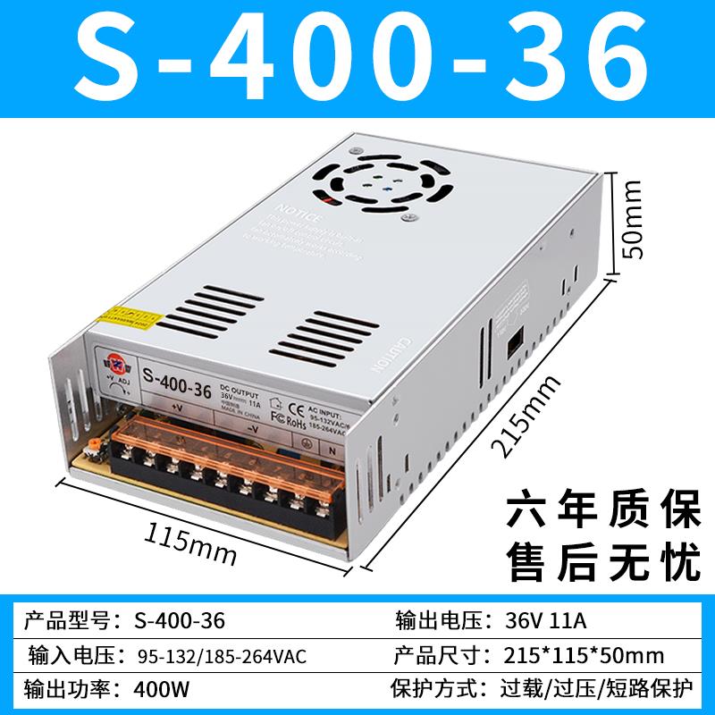 深圳明伟S-360W-24V15A开关电源220转12V30A集中供电监控5伏48v36