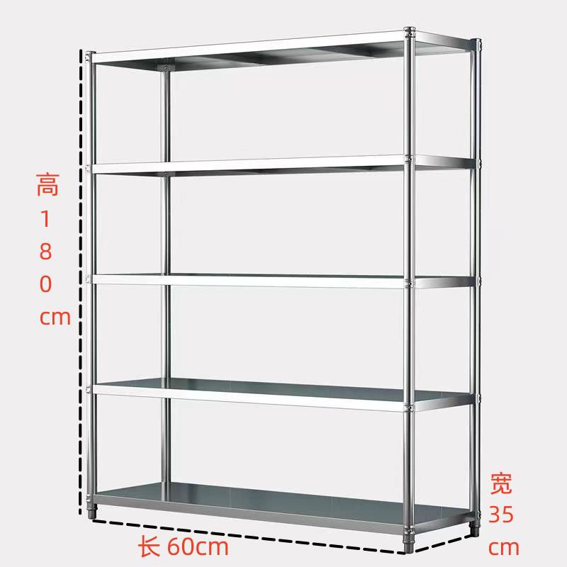 定制不锈钢货架定做厨房置物架多层仓库阳台收纳库房架子落地家用