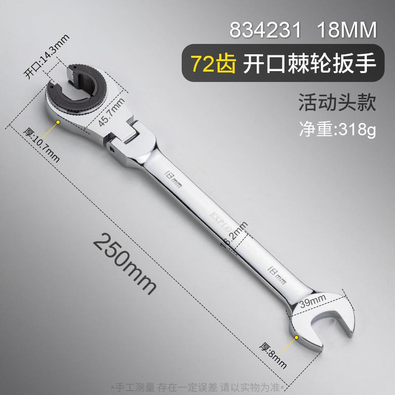 油管开口扳手棘轮专用管子螺母工具刹车快速半活动梅花套装大全12