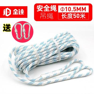 高空作业风电施工安全绳电力封网连接绳绝缘传递绳逃生救生静力绳