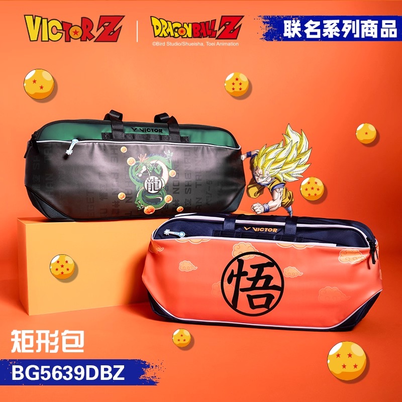 威克多VICTOR胜利羽毛球包BR5639DBZ七龙珠联名矩形包大容量便携