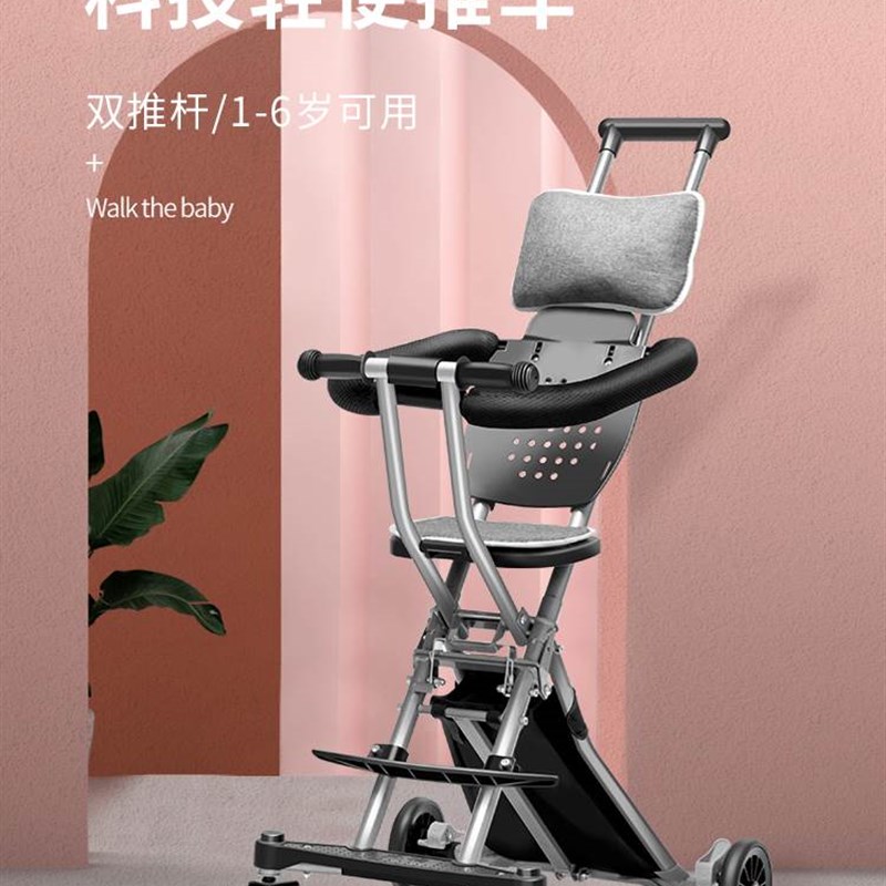 德国芝卫便携式老人轮椅车折叠轻便小型老年人旅行超轻代步手推车