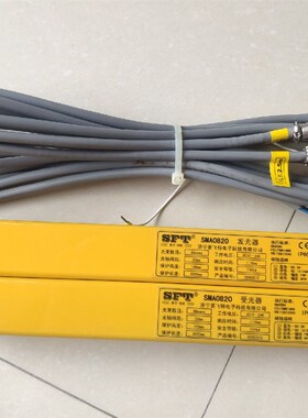 小型红外传感器自动化SMA/B4010光电保护安全光栅光幕SMA/B1620