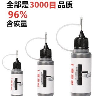 铅笔锁芯润滑剂实验零件瓶锁头门粉末窗户修锁家用保养铅粉防锈玥