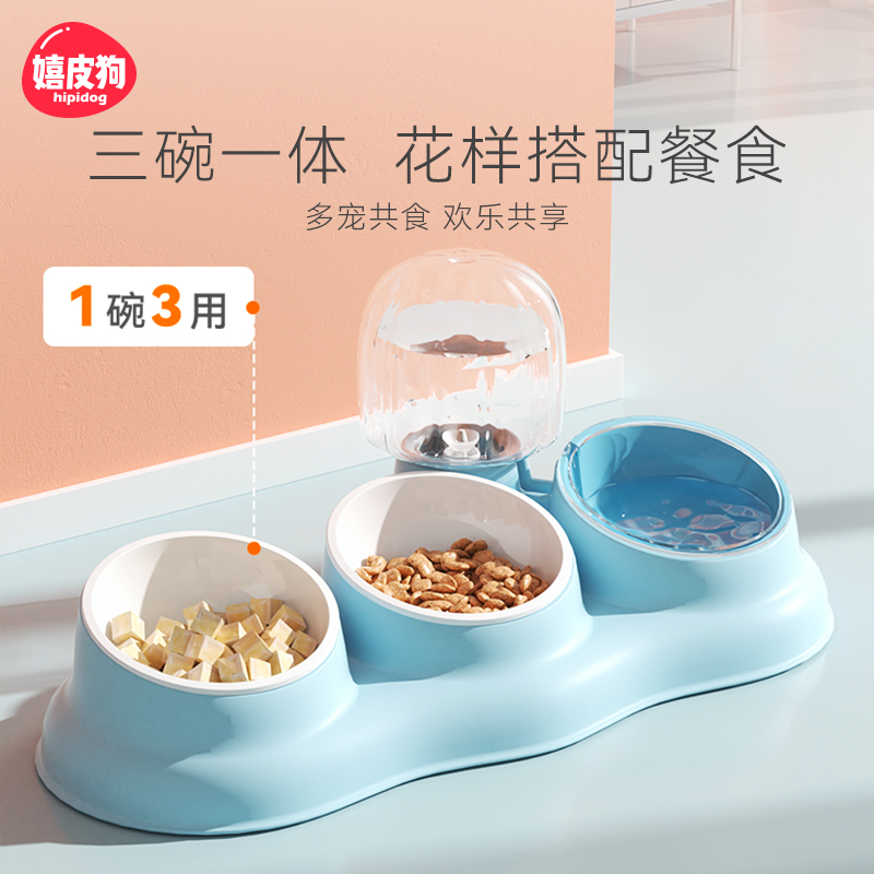 猫碗陶瓷双碗猫食盆饮水喂食护颈狗碗狗食盆防打翻猫粮盆宠物用品