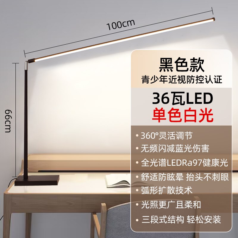 ltaly全光谱智能儿童护眼台灯学习专用书桌长臂阅读灯学生写作业