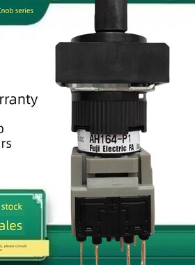 16mm选择开关AH165  AH164-P1B11 P2B11 P3B11 P3B22 P1B22旋钮