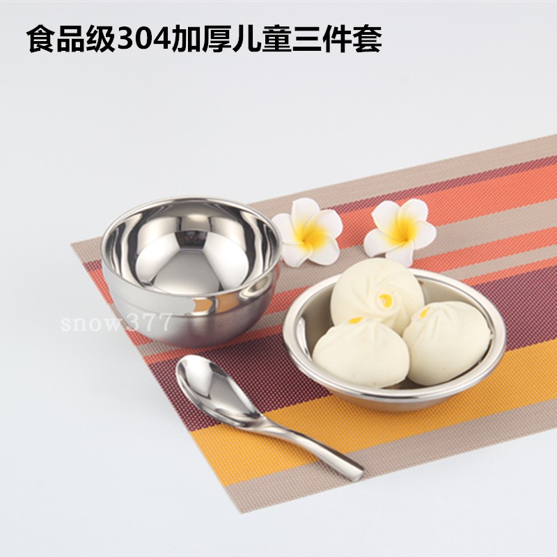 (团专拍)幼儿园餐具304不锈钢四三件套碗13CM杯碟14CM儿童勺