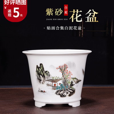 轻奢紫砂花盆圆形高筒兰花盆彩绘贴画山水盆景盆室内花瓶摆件石湾