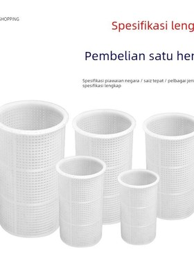 戎生工业级白色PP滤芯UPVCY型过滤器滤网DN15 DM20 DN25