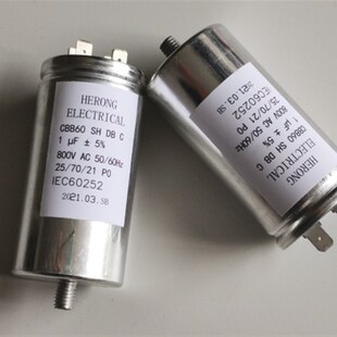 60HZ CBB60 1UF 电容器 10UF 8UF 800V